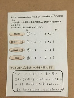 IMG_5094-thumb-4032x3024.jpgのｻﾑﾈｰﾙ画像