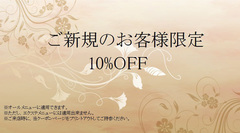 coupon1.jpg